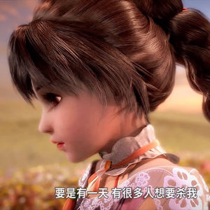 斗罗大陆动漫片尾曲