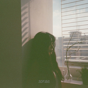 Real Love (Inst.)