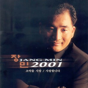 마이산 (我的山)