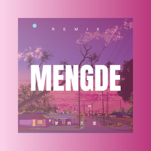 7南 - 梦的天堂 (弹跳版)