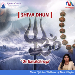 Shiva Dhun