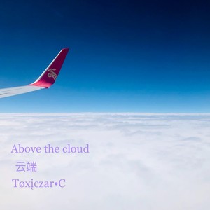 Above the cloud