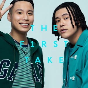 すきにやる - From THE FIRST TAKE
