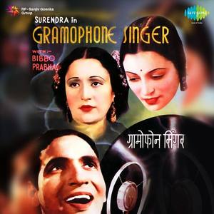 Gramophone Singer (Original Motion Picture Soundtrack)