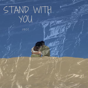 Stand With You (feat. future)