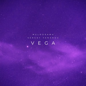 VEGA