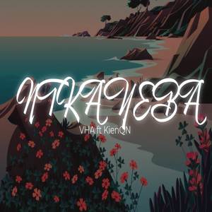 NTKAYEBA (Instrumental)