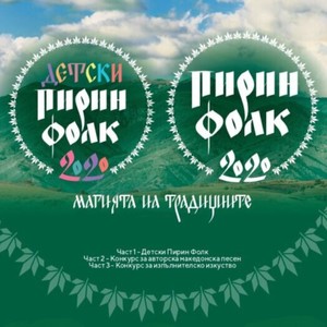 Кумово хоро