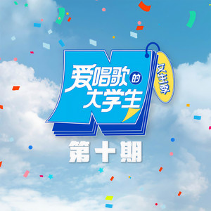 我的美丽