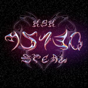 45130 (feat. KBK) (Explicit)