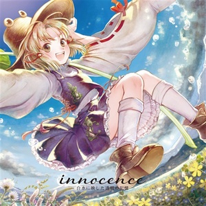 innocence -白水に映した透明の記憶- (innocence -白水中映照的透明记忆-)