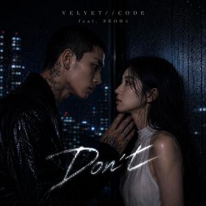 Don't (feat. Seoha)