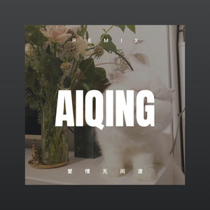 还有多少个十年