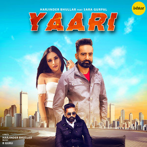 Yaari