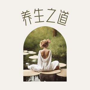 舒压按摩