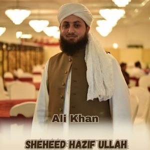 Sheheed Hazif Ullah