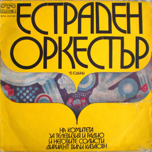 Невъзможно е