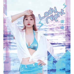 Lady Night