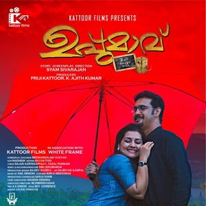 Changaathy Nannayennal (From 