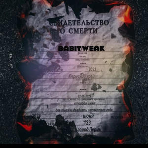 Cant troll a troll (Explicit)