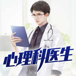 酷小瑶 - 第68集_双重人格