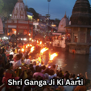 Shri Ganga Ji Ki Aarti
