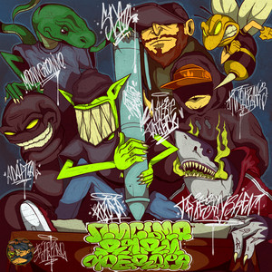 ПИСЬМО ДЯДИ ФЁДОРА (Explicit)