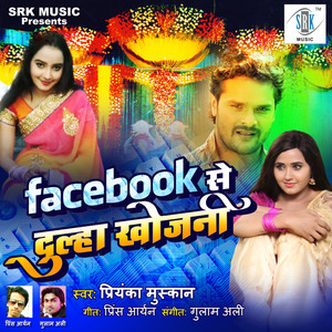 Facebook Se Dulha Khojni - Single