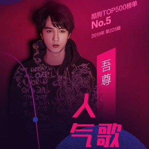 当你走了恶搞版本 (Demo)