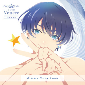 リモート☆ホスト Club Venere No.1 輝石「Gimme Your Love」
