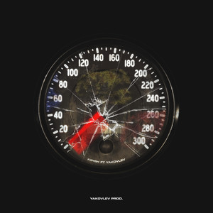 С нуля (feat. YAKOVLEV) (Explicit)