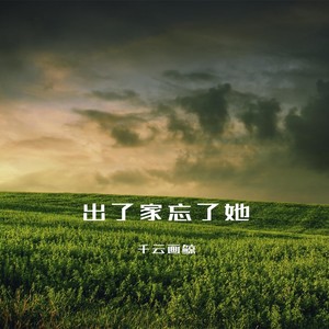 喜欢你是我的秘密就像海底十万里