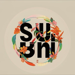 苏彬 - 风的季节