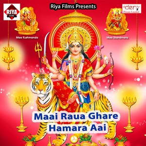 Pujanwa Karba Maiya Ke