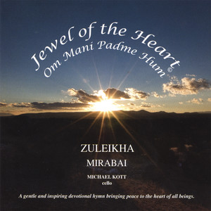 Om Mani Padme Hum / Hail to the Jewel in the Lotus of the Heart