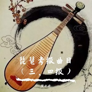 阳春白雪