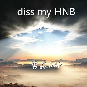 diss my HNB