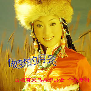 再唱天上洗衣歌