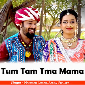 Tum Tam Tma Mama