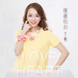 爱自己多一点