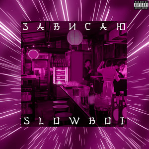 Зависаю (Explicit)