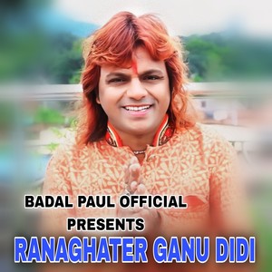 RANAGHATER GANU DIDI