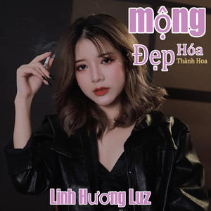 Mộng Đẹp Hóa Thành Hoa (Lofi) [Explicit]