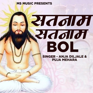 Satnam Satnam Bol