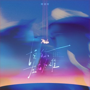 怕你左右为难