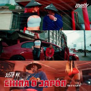 China O Japón (Car Audio) (Explicit)