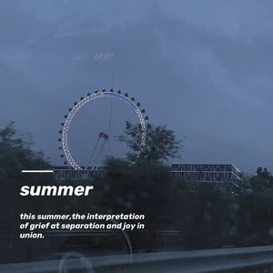 巴黎假期 - 绮绮子封面