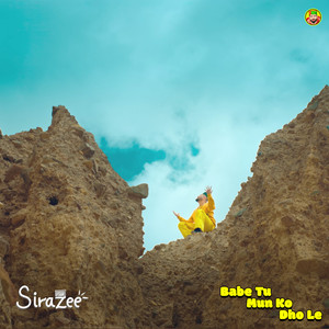 Babe Tu Mun Ko Dho Le