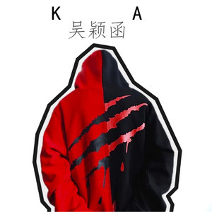 再说声SA LANG HAE YO