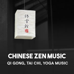 Yang Qin Music